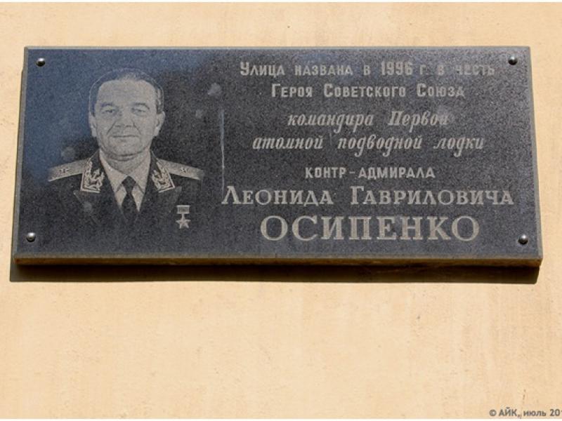 88Медвежьегорск почему так назвали