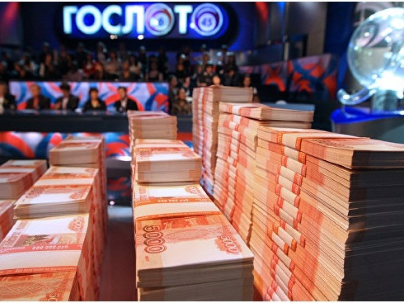 все ВОДОЛАЗКИ, гослото выигрыш 358 млн рублей что